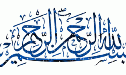 تکرار «بسم الله» در صورت تغییر سوره در نماز