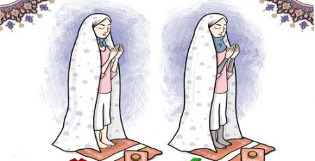 پوشش پا در نماز زن