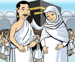 خمس لباس احرام حج