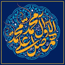 فرستادن صلوات در بین نماز