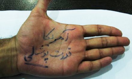 حکم رنگ مو و خودکار روی اعضای وضو