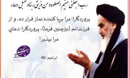 ملاک بلندی صدا در نماز